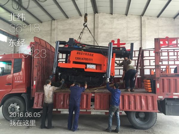 Z-WC300B全液壓履帶氣動(dòng)鉆機(jī)